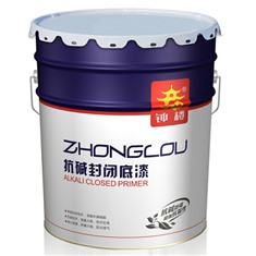 抗碱封闭底漆 抗碱封闭底漆